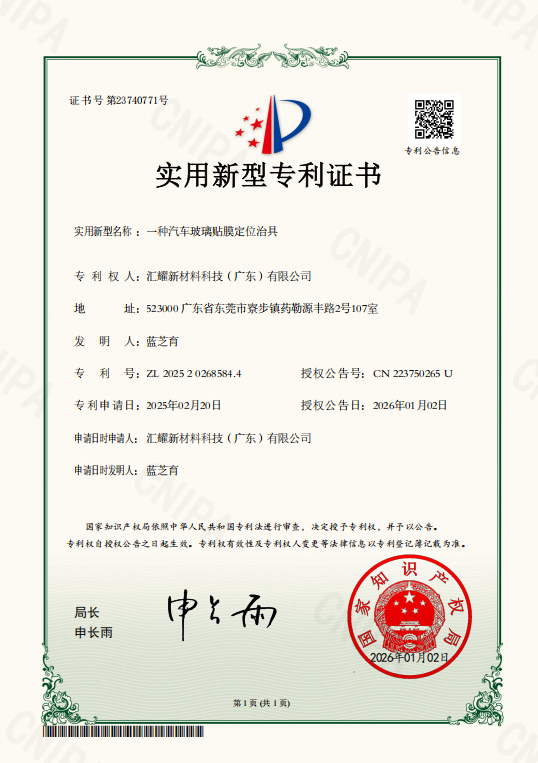 荣誉与资质